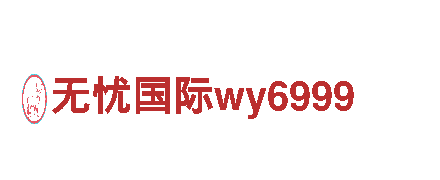 6566体育清洁环保公司，专业服务您的清洁需求